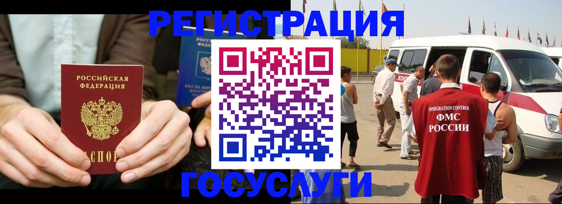прописка в квартире в Ликино-Дулёво